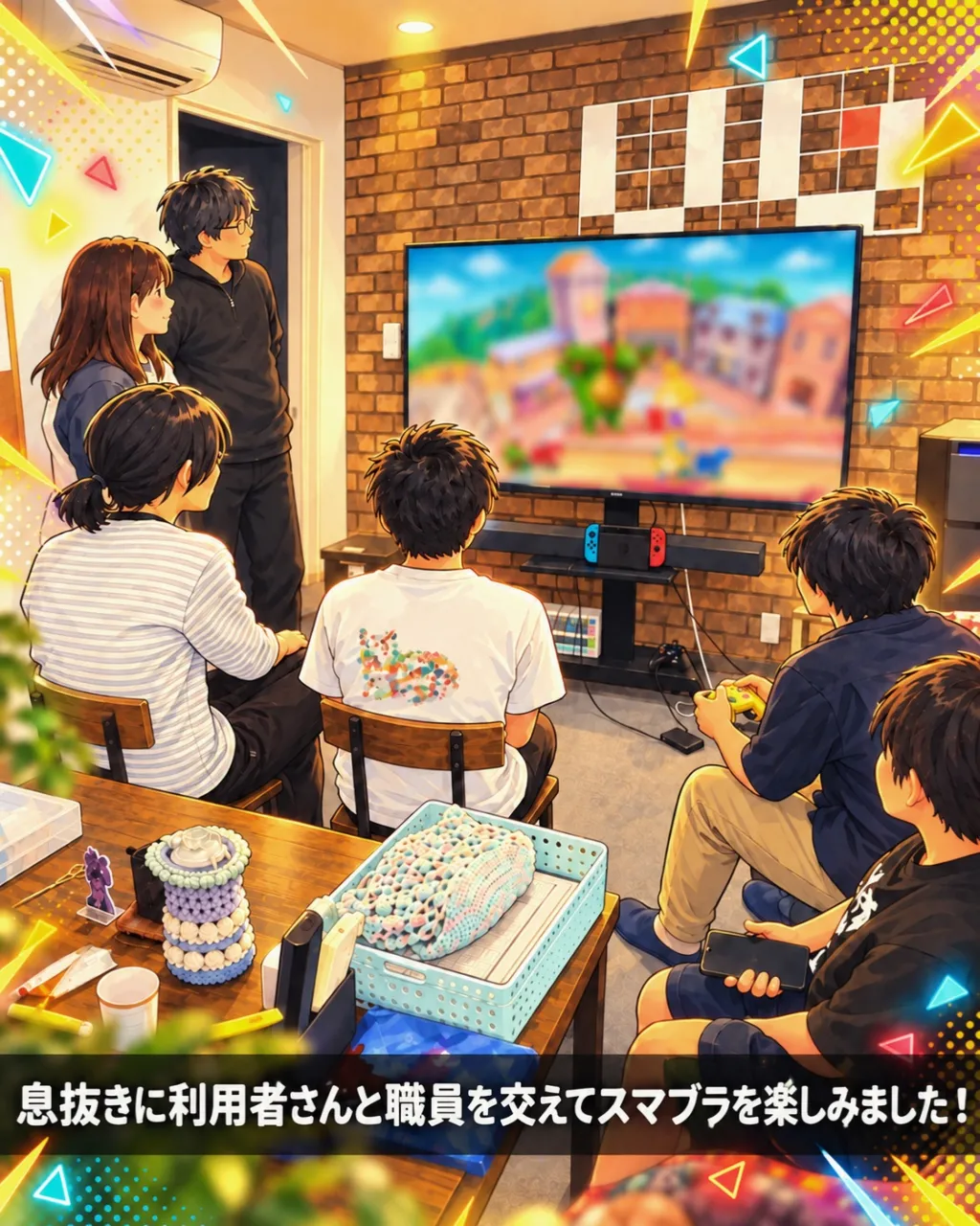 息抜きに、利用者さんと職員でスマブラを楽しみました🎮✨