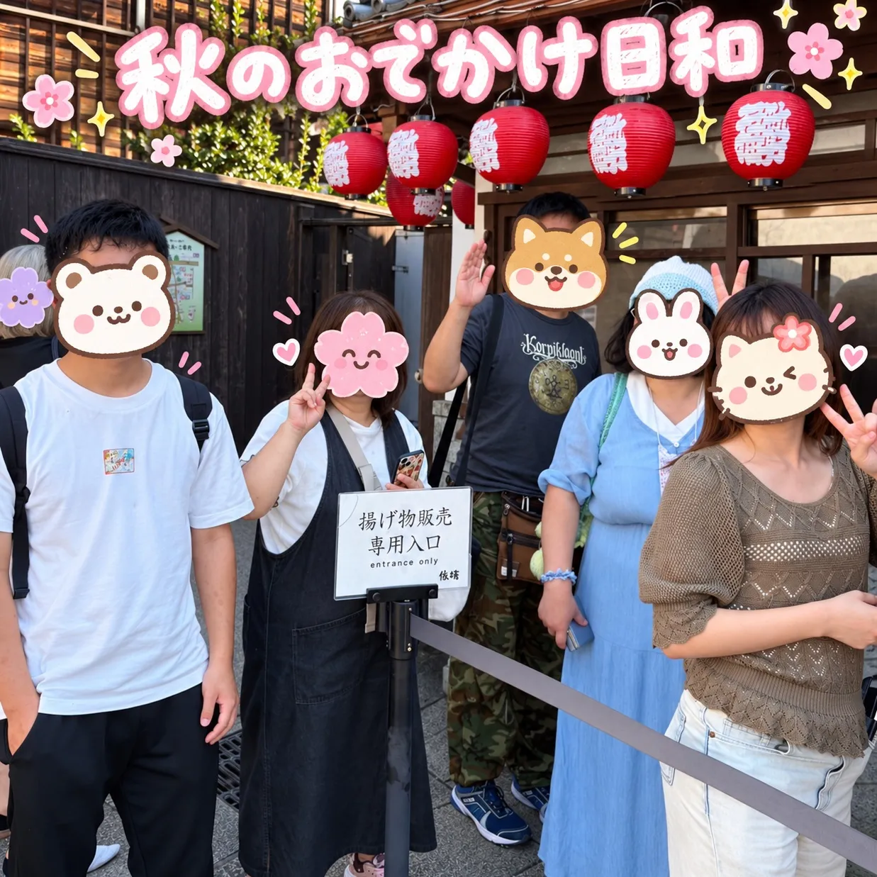 10月13日(火)、利用者さんと一緒に