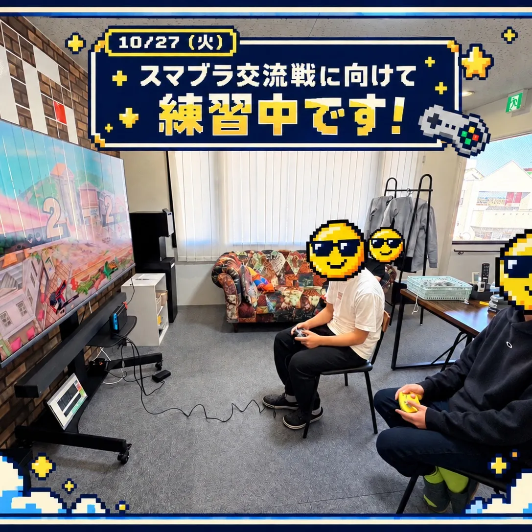 10/27(火)のスマブラ交流戦に向けて、練習に取り組んでい...